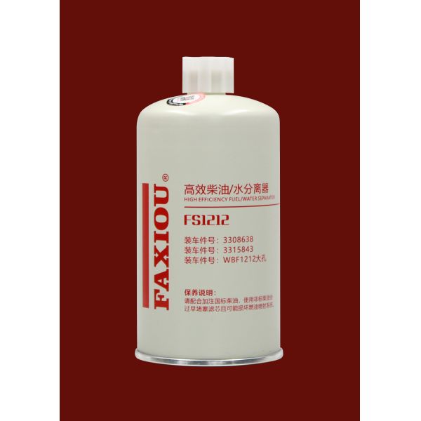 High Efficiency Diesel Water Separator,With Drain Valve,FS1212,93*175MM,1"-14