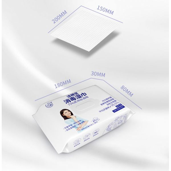 Active Kill Virus Antibacterial Alcohol Wipes , Alcohol Wet Wipes For Adult