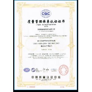 Jingxian Kaiwen Motor Co., Ltd Certifications