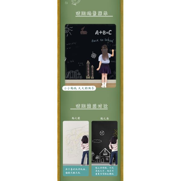 1.2m Removable Self Adhesive Blackboard Sticker Black Board Wall Sticker For Office School