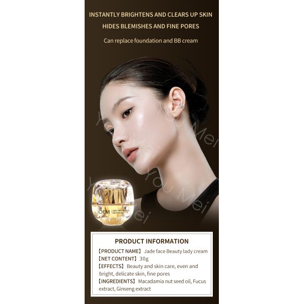 Anti Wrinkle Beauty Ginseng Face Cream Moisturizer For Dark Skin Freckle Removing