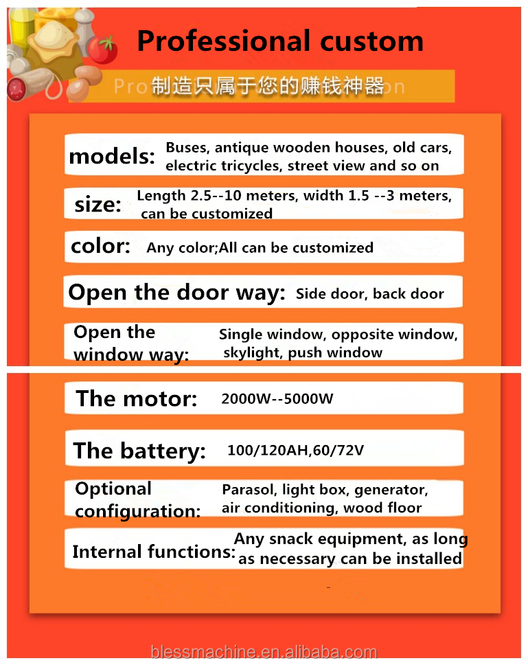 2022 6M Unique Design Catering Mobile Food Truck for Cold Drink and 55km Range Electric