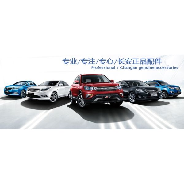 Transmission Oil Pallet H160235140 for CHANGAN H16023-5140 OE Standard / Aftermarket