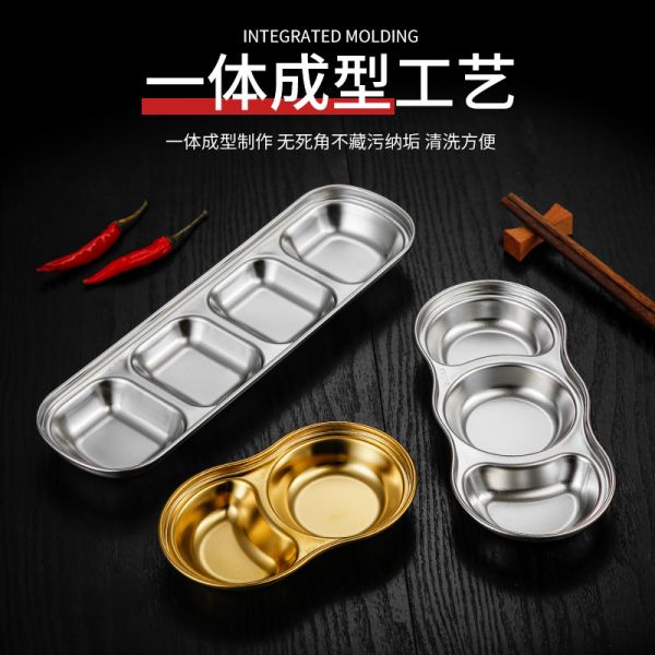 Divided Seasoning Sauce Stainless Steel Dip Dish OEM & ODM For Home Restaurant