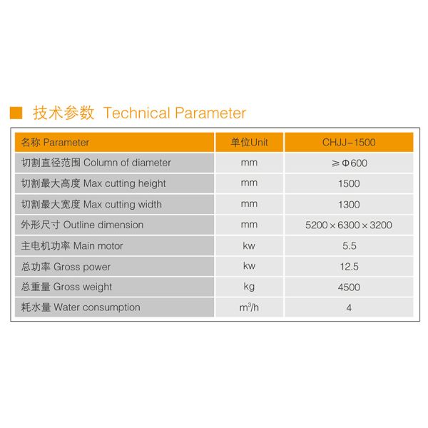 Xianda CNC Circular Slab Stone Cutting Machine Chjj-1500