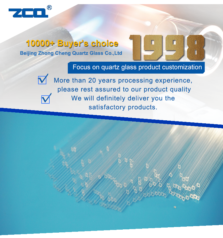 Microfluidics Optical Quartz Glass Quartz Flow Tube With Polished Entry Exit Cones