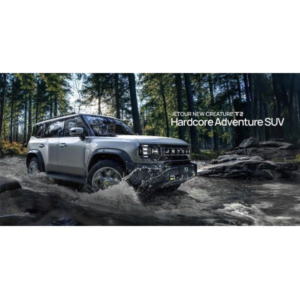 2024 Chery Jetour Shanhai T2 Plug In Hybrid Electric Car with 1300km range