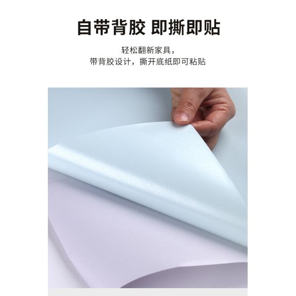 Fireproof PVC Self Adhesive Vinyl Wallpaper 0.6M*100M Plain Green Wallpaper