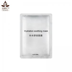 Quality Oem Factory Hydration Soothing With Vitamin B5 HA Skincare Silk Sheet Mask wholesale