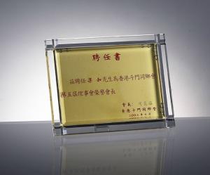 Quality Acrylic plaques wholesale