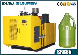 Quality Single Station 1 Gallon Water Tank Blow Moulding Machine Various Voltage Suitable SRB65-1 wholesale