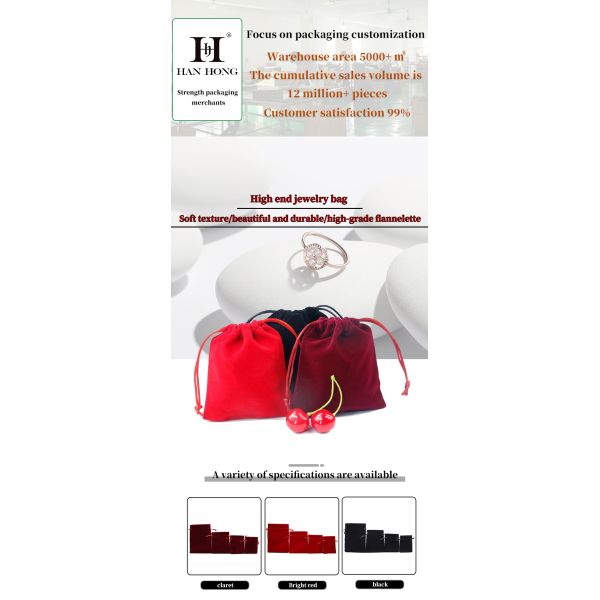 Multiple Size Smooth Drawstring Velvet Jewelry Bag for Luxury Jewelry Gift Packaging