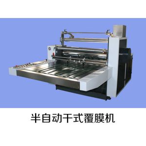 Buy cheap semi automatic thermal film laminating machine, precoating film laminator from wholesalers