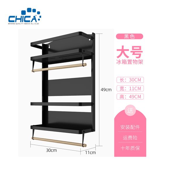 30x11x49cm Kitchen Fridge Storage Rack Fridge Rack Accessories of Kitchen Sink