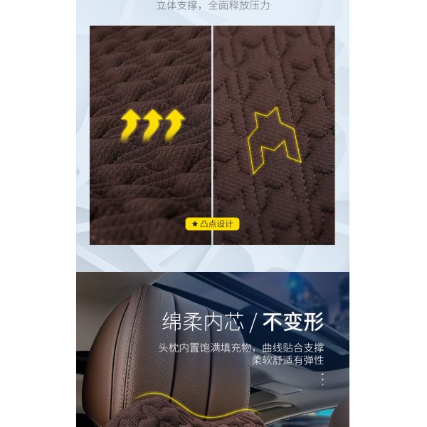 Antiskid Auto Car Cushions Office Chair Pillow Memory Cotton / Polyester