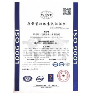 Shenzhen QZY Models Design Co., Ltd. Certifications
