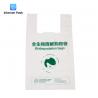 Recycled Plastic Packaging Bag 100% Biodegradable Material Antibacterial for sale