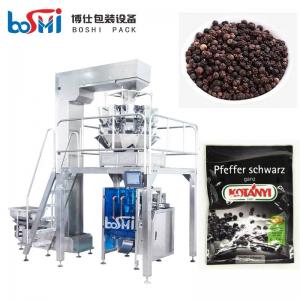 China Automatic Dry Food Packaging Machine For Dry Chilli Dry Pepper Dry Mirchi on sale