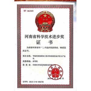 Henan Dongfang Noodle Machine Group Co., Ltd. Certifications