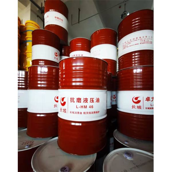 Sinopec L-HM Anti-Wear Hydraulic Oil Great Wall Lubricant In Industry