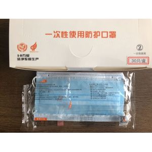 Buy cheap Pollution Protection Disposable Mouth Mask / Hygiene Face Mask Non Poisonous from wholesalers