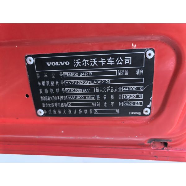 Sany 62Meters 62M Concrete Pump Truck Volvo Chassis Used Pump Trucks 2021