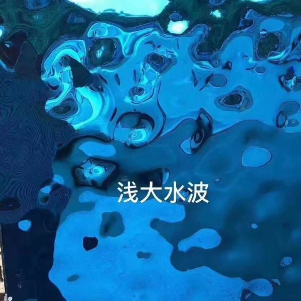 Rippled Water Wave Bright Finish Corrugated Decoration Dimple Stamped Metal Stainless Steel Sheet Plate