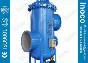 Quality BOC High Precision Automatic Self-Cleaning Strainer Oil Purifier 300 Micron wholesale