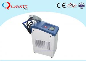 China Small Laser Cleaning Machine for Removal Rust Paint Oil On Metal Wood on sale