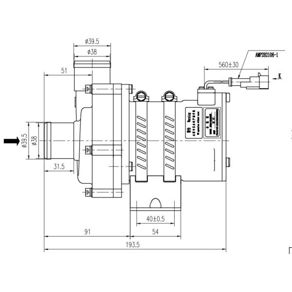 24V 230W 7M High Flow Electric Water Pump For City Bus, Hybrid Electric Vehicles
