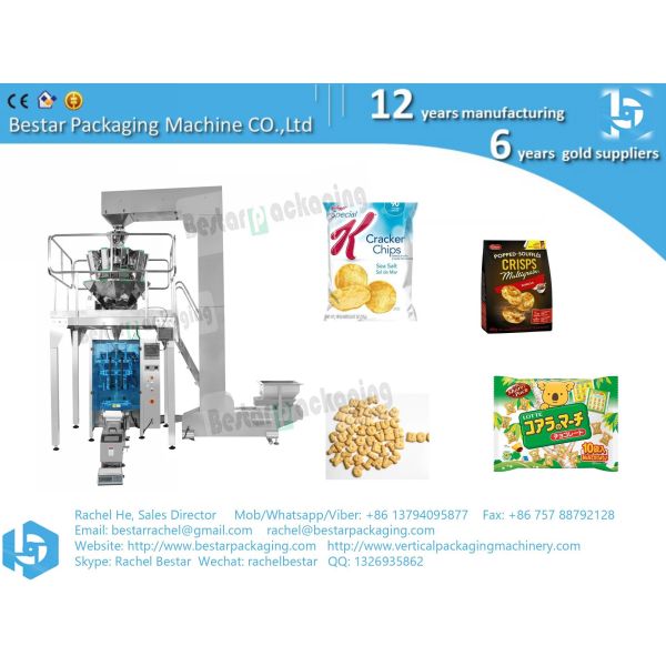 Factory price granule food packaging machine with weigher and touch screen
