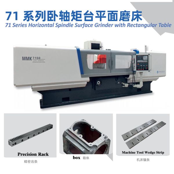 Mm7150 Flat Horizontal Spindle Rectangular Table Surface Grinder Automatic