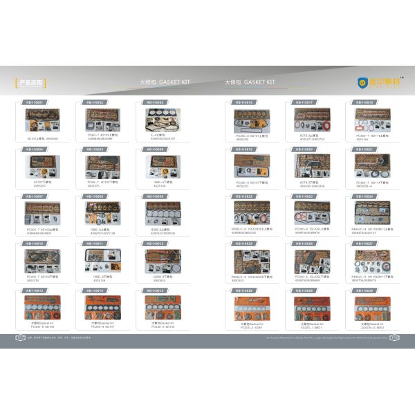 6128-K1-0013 Komatsu Digger Parts , Upper And Lower Engine Gasket Set Metal Material
