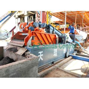 Oil Gas Water Well Drilling Waste Management Equipment