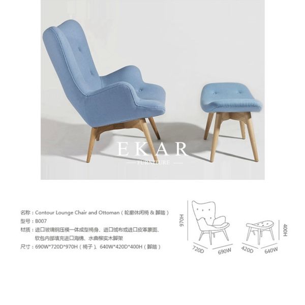 Modern Fabric Lounge Leisure Ottoman Wooden Arm Chair ZZ-ZKB204