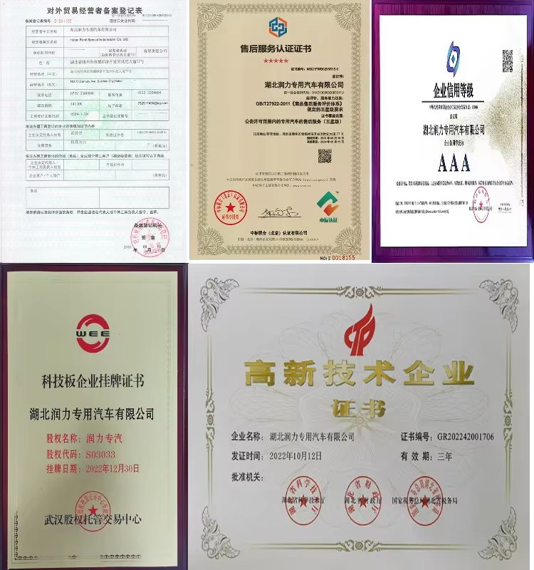 Hubei Runli Special Purpose Vehicle Company facility