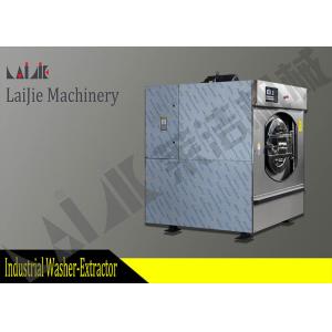 Water Efficient Hotel Laundry Equipment Commercial Washer Dryer 50kg Capacity