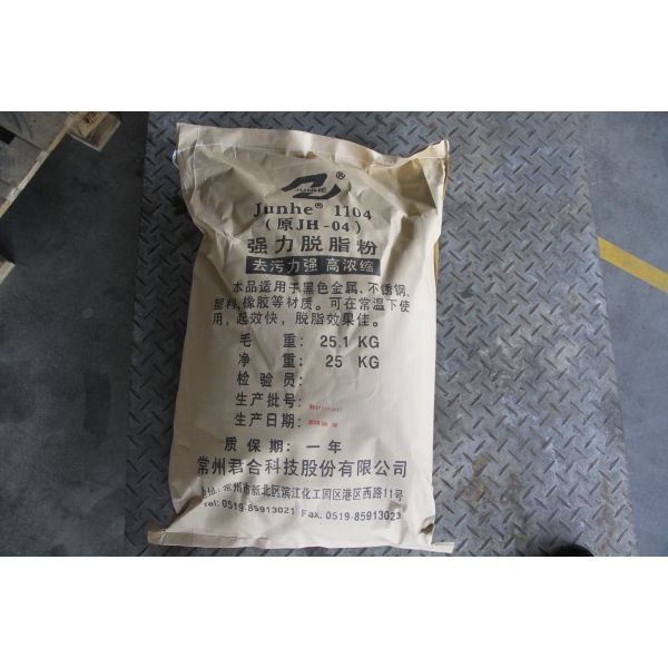 Phosphor Free Deepio Degreaser Powder / Metal Degreasing Chemicals