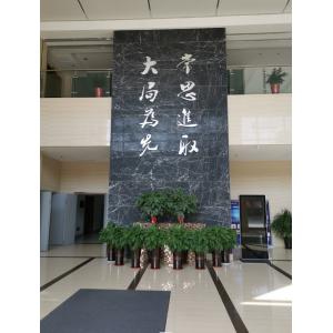 Changzhou Pengyi Textile Co., Ltd.