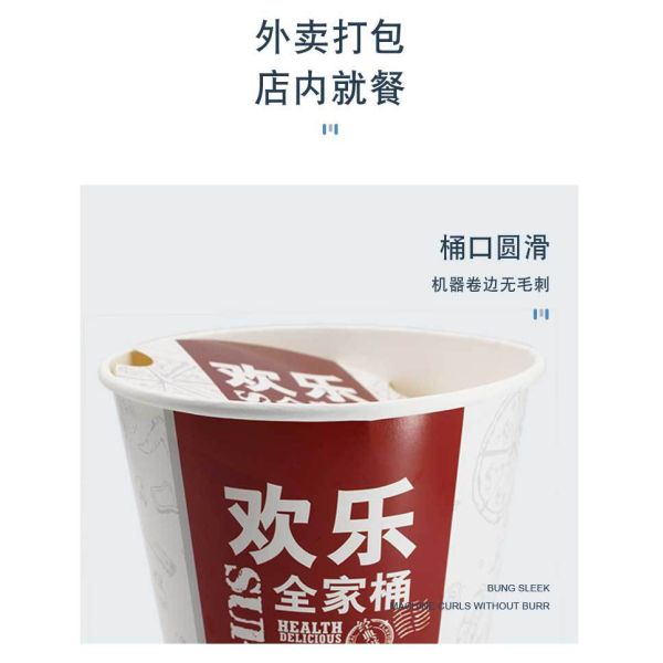 150oz Disposable Paper Food Buckets Biodegradable For Popcorn